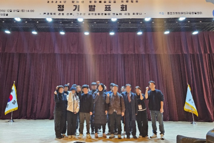 1207 2024 정기발표회 행사 사진6.jpg